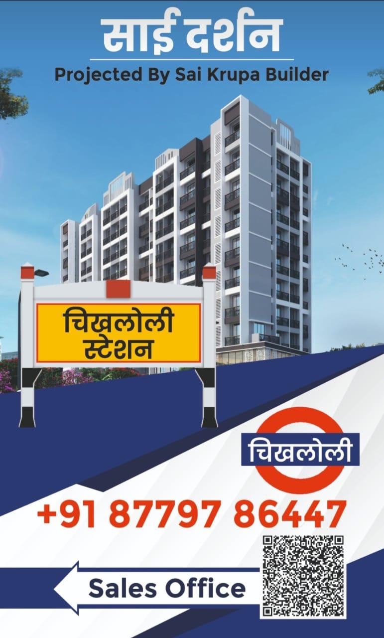 WhatsApp Image 2025-06-19 at 12.42.06 PM